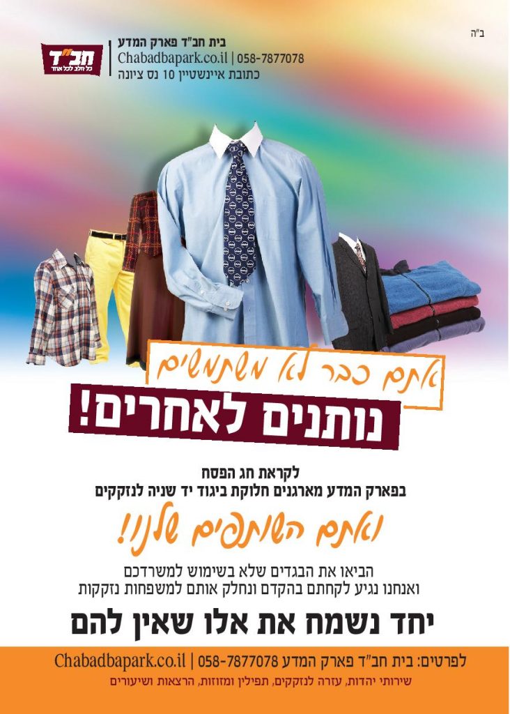 מדע-page-001